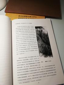 美术《阿诺德豪泽尔艺术社会历史》120页