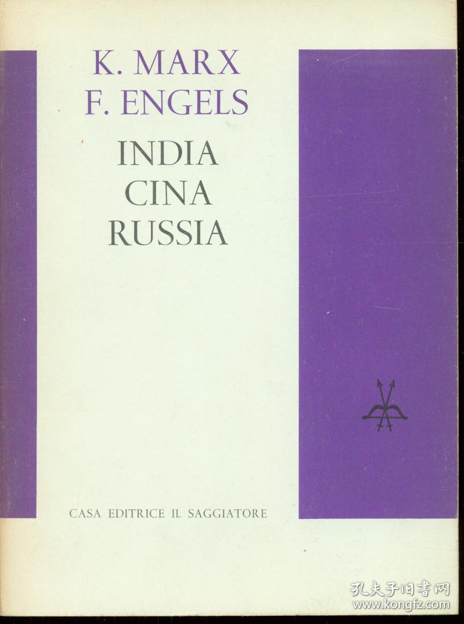 马克思/恩格斯著《印度中国俄罗斯》.1965年出版