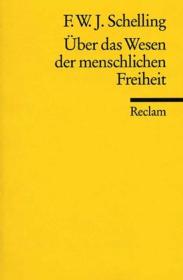 谢林 论人类自由的本质 Über das Wesen der menschlichen Freiheit. Fuhrmanns 导言