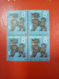1982年T70(1-1)《壬戌年》四联方邮票
