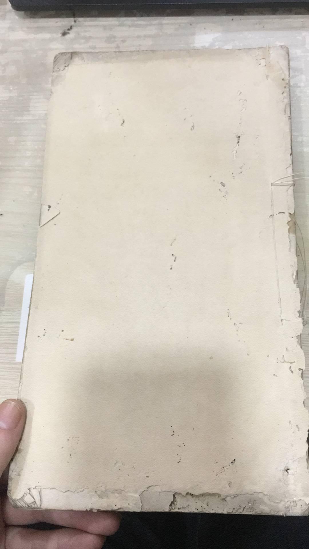 大美国史略，上册，光绪年稀见西学东渐古籍