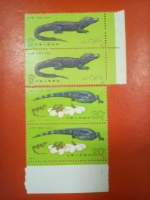 1983年T85(2-2)《扬子鳄》二联邮票