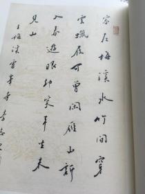 闲来把钓竿：李志东写字作文