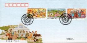 首日封《内蒙古自治区成立七十周年》及纪念邮票一套三枚  中国集邮总公司2017年5月1日发行  实际尺寸：宽22厘米，高11厘米