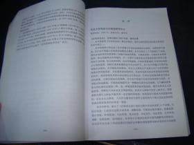 高校人文社会科学重点研究基地建设大事记1999-2009