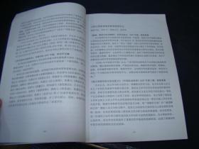 高校人文社会科学重点研究基地建设大事记1999-2009