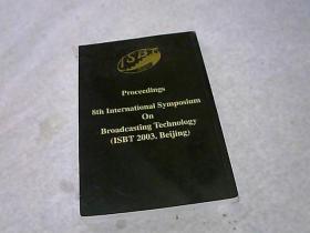 第八届国际研讨会广播技术（lsbt2003北京)英文
