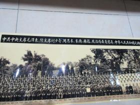 照片【领导 接见 代表团合影，59年十月五日於北京 十年庆 合影 第一排都有署名