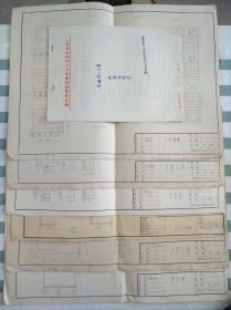 手绘家具图纸（新安江工艺美术家具厂）