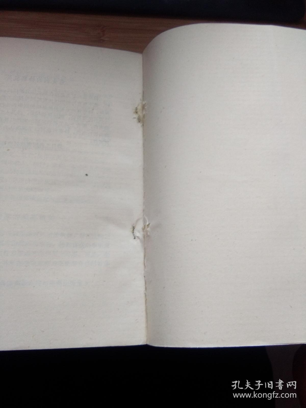 民事行政诉讼检察参考资料.