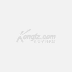 山田一雄 作品集 日英版书边有点伤不碍事