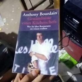 Anthony Bourdain