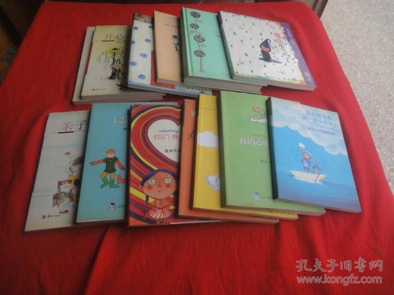 几米作品精选集（13本合售）（具体每本书名见图）