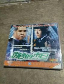 伪钞的末日，郑则仕，叶童，连伟健，吕洁，彭庆华，DVD，品好，看图免争议。