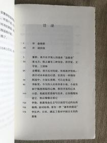 毛边签名钤印  作者刘忆斯签名钤印《书在别处》布面精装毛边本，特制毛边300册