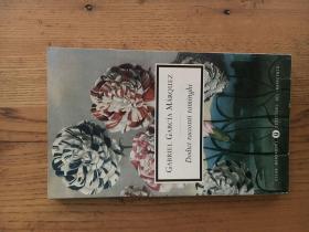 Dodici racconti raminghi - Gabriel García Márquez  《梦中的欢快葬礼和十二个异乡故事》[哥伦比亚]加西亚·马尔克斯   【意大利语版】