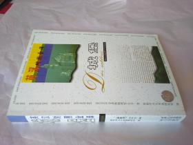 城堡英汉对照全译