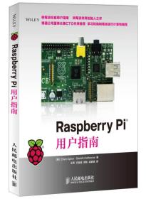 Raspberry Pi用户指南