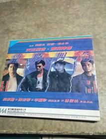 龙腾四海，導演，霍耀良，雷霆一声之作，天王聚首，鑽石陈容，吴家麗，陈法蓉，李麗珍，林保怡，品好，看图免争议。