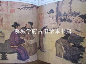 布面精装/彩色插图本翁万戈著《中国美术史》 BRADLEY SMITH & WAN-GO WENG: CHINA A HISTORY IN ART
