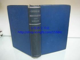 1881年英文《中国移民—社会和经济考》---- 在激烈的种族矛盾、歧视和冲突中寻求生存与发展