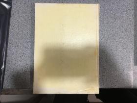 全球构造应力场理论与应用