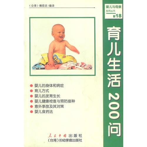 寶寶發(fā)燒怎么辦