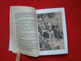 一个女人的沉沦