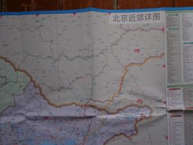 北京行车地图 四合一 2007年 两张全开独版 带塑料封套 北京四环城区详图，北京城区拥堵复杂地段导引图，北京六环城区详图，亦庄、上地、商务中心区CBD、回龙观文化居住区、天通苑街道详图，北京周边详图，北京近郊详图，北京14条驾车出行路线图。北京街道、地名、景点景区索引表。