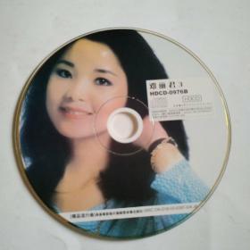 光盘:邓丽君3（精品流行曲）