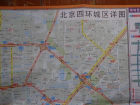 北京行车地图 四合一 2007年 两张全开独版 带塑料封套 北京四环城区详图，北京城区拥堵复杂地段导引图，北京六环城区详图，亦庄、上地、商务中心区CBD、回龙观文化居住区、天通苑街道详图，北京周边详图，北京近郊详图，北京14条驾车出行路线图。北京街道、地名、景点景区索引表。