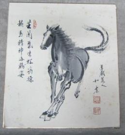奔马水墨画