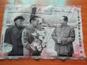 织锦:毛主席和周总理.朱委员长在一起(27X40公分)