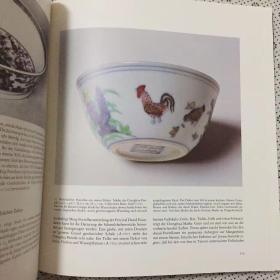 1978年出版大开本大量彩色黑白整面插图本MING PORZELLAN《明代瓷器》  DAISY LION GOLDSCHMIDT