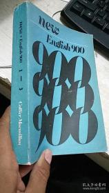 新英语900句 new English 900 【1-3