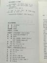 泰戈尔诗歌精选