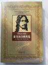 泰戈尔诗歌精选