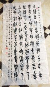 百岁老人  黄任毅（篆书）