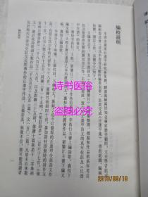 丘逢甲集——黄志平，丘晨波主编