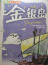 博览群书【2006年第2期】（在平庸日常中任意想象   费希特《论学者的使命》座谈纪要 等）