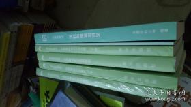 公告基础知识高频考点 下 行测考点一本通 美时美课通用讲义 公共基础知识系统讲义 法律基础知识高频考点 六本合首