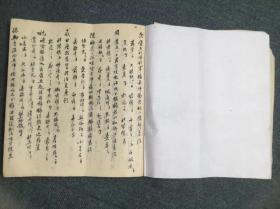 民国晚期解放初期中医手抄本，线装本一册，书法好，共计47页，其中空白页有18.5页，手抄部分为28.5页57面，开本尺寸23/22公分