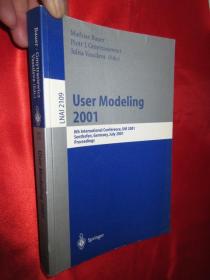 User Modeling 2001    【详见图】