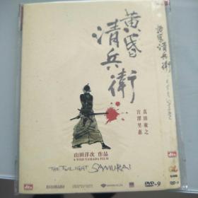 黄昏清兵街【DVD】