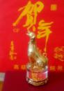狗年贺岁吉祥物