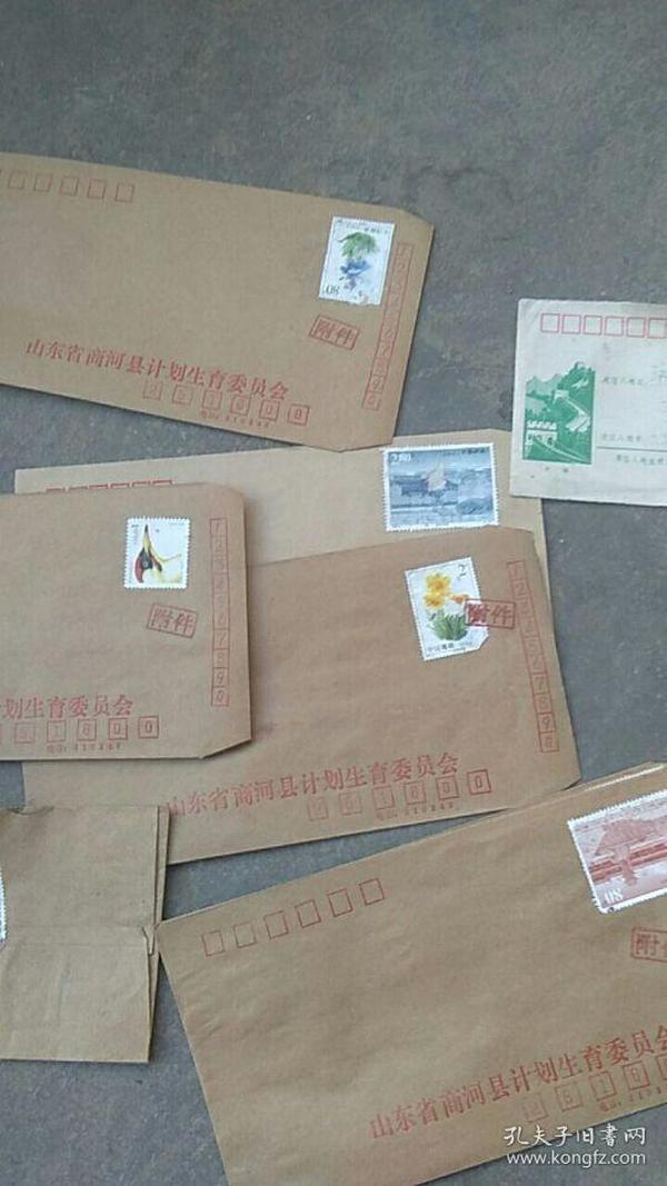 2002年现代未使用信封邮票7张合售【有一张70年代使用过邮票】【如图】