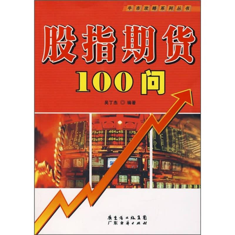 牛市翻倍股票100只
