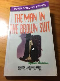 THE MAN IN THE BROWN SUIT