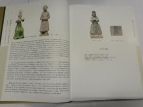风姿绰约——陕西古代陶俑艺术展 （包邮）