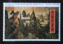 李昭道名画 明皇辛蜀图古画邮票1枚【过桥票：无面值】  集邮收藏品
